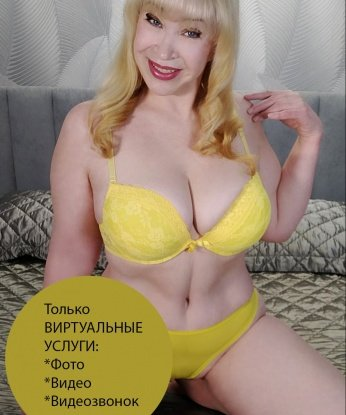 Машуля, 43 года, 4 размер груди